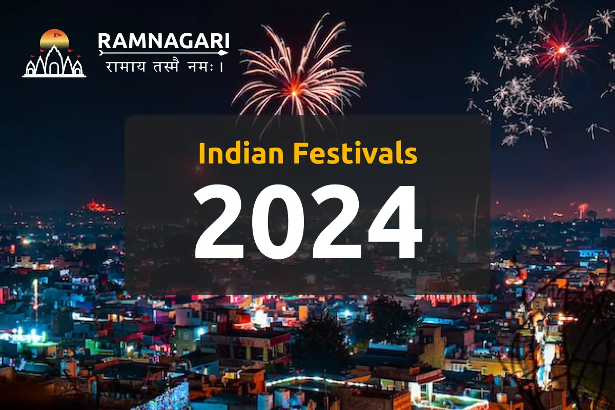 Indian Festivals 2024 Ramnagari